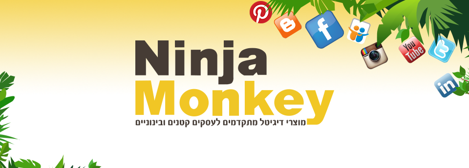 ברוכים הבאים