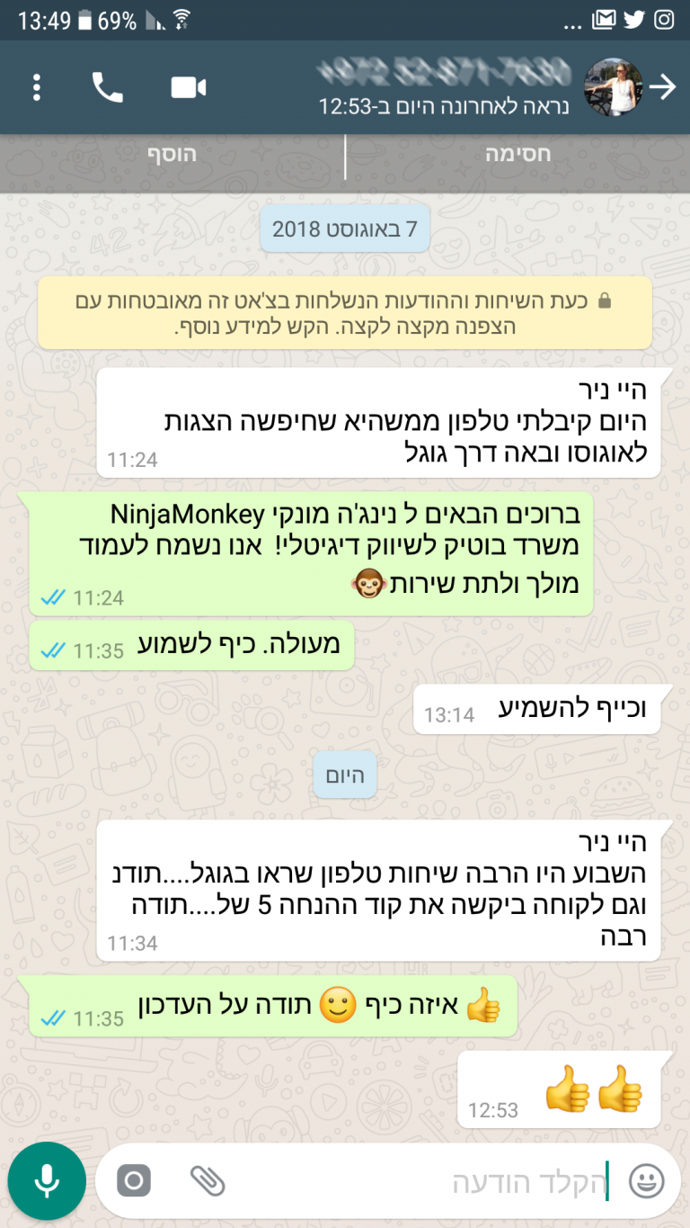 המלצה-קידום-גוגל-2
