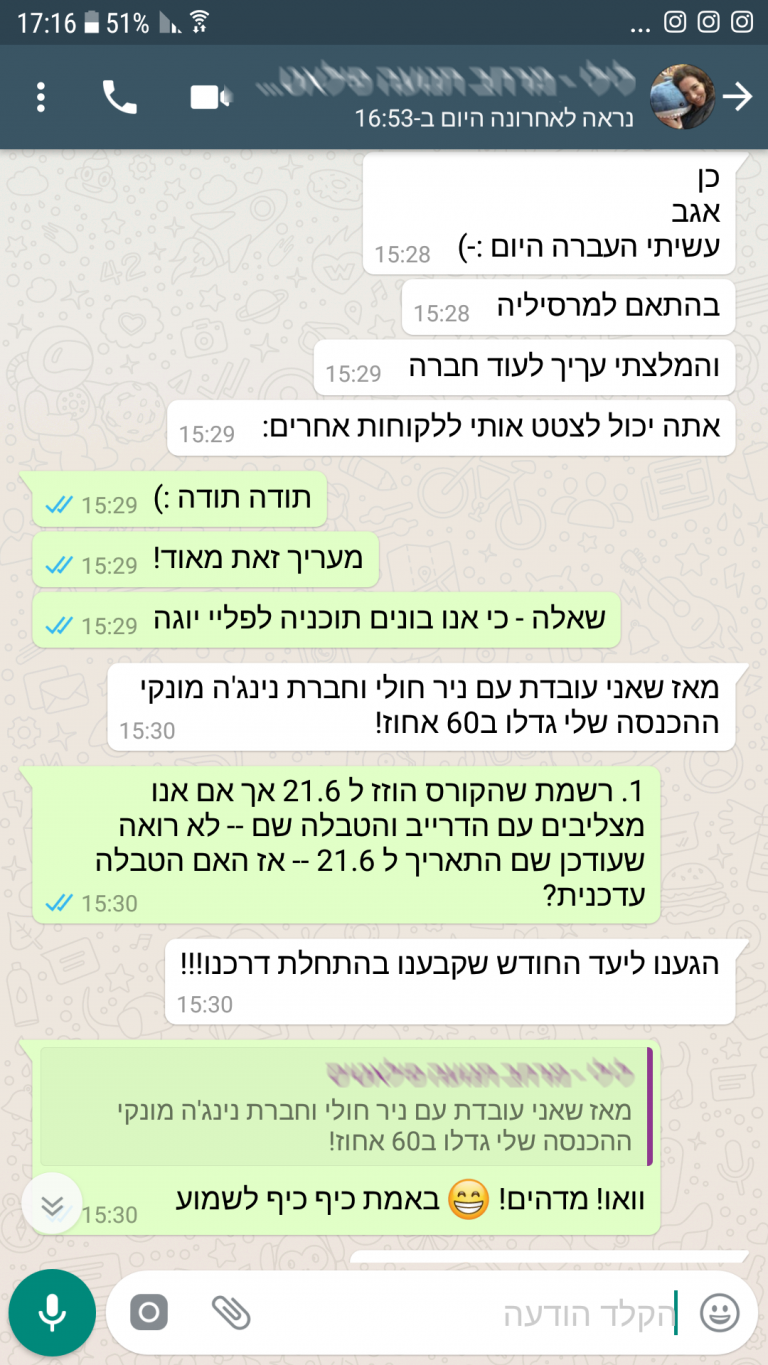 המלצה-קידום-גוגל