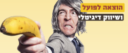 Read more about the article ההוצאה לפועל עושה את כל ההבדל בשיווק שלכם