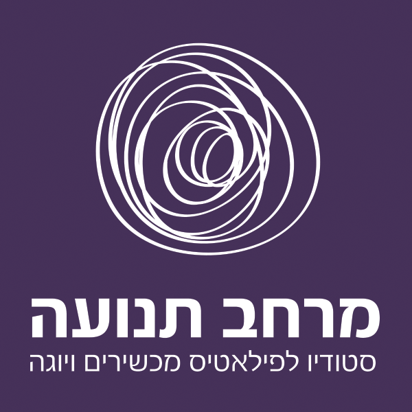 סטודיו מרחב תנועה