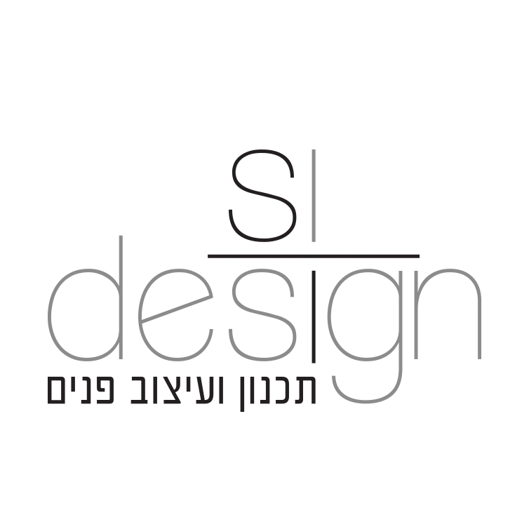 ענבר וסיגל לייבוביץ SI DESIGN