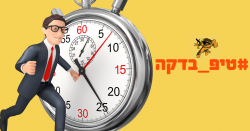 Read more about the article סקרים בפייסבוק. כלי שיעזור לכם לייצר אינטראקציה