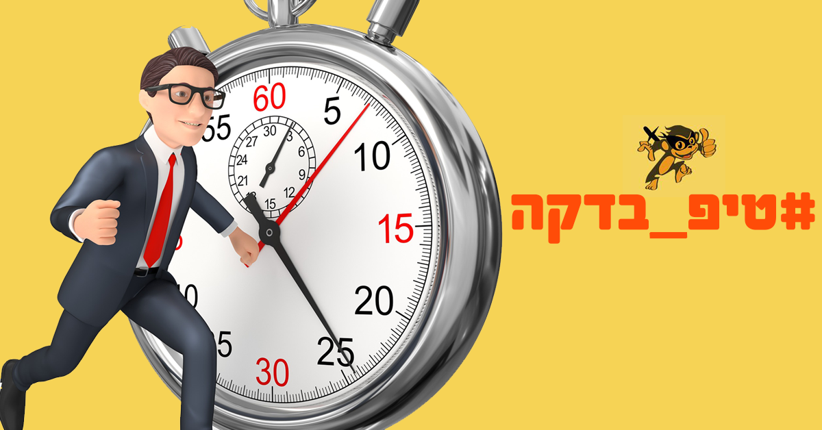 Read more about the article איך לבחון מספר מודעות בפייסבוק עם תמונה שונה ולדעת במהירות מה עובד? SPLIT TEST