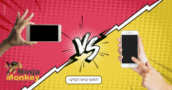 Read more about the article הגיע הזמן להכריע: צילום לאורך או לרוחב?