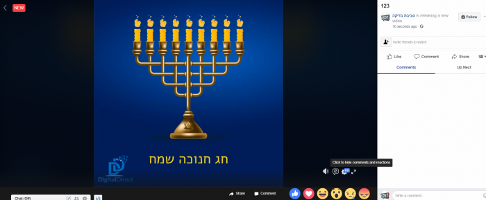 כלי פרסום הוידיאו בפייסבוק