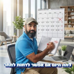 Read more about the article למה שיווק פרואקטיבי הוא המפתח להצלחת העסק שלך